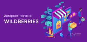 Безопасные сайты