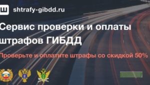 Безопасные сайты