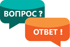 Главная