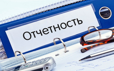 Главная