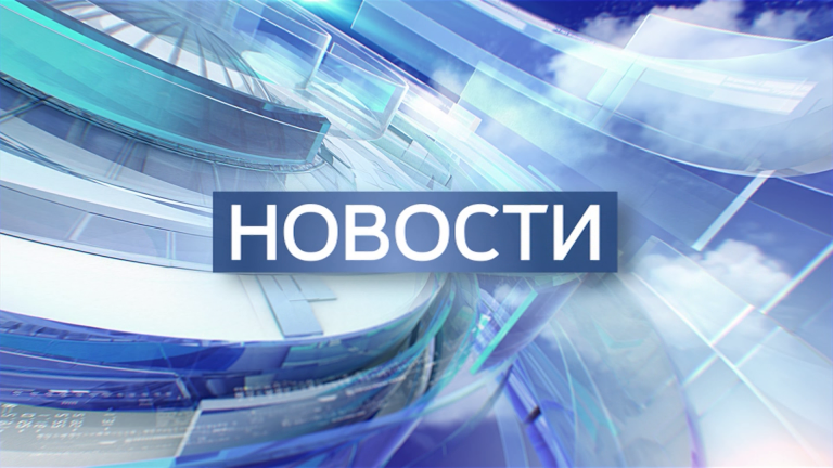 Главная