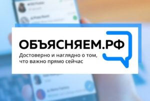 Безопасные сайты