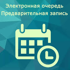 Главная