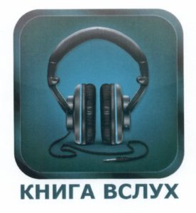 Безопасные сайты
