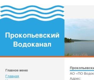 Безопасные сайты
