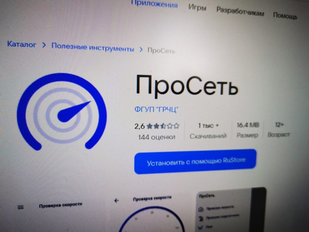 Безопасные сайты OLD+NEW