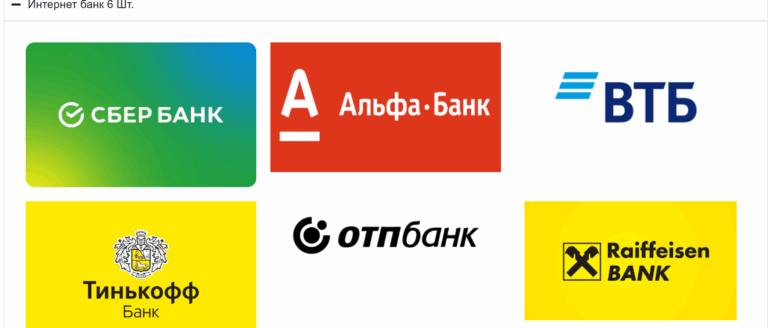 Интернет банк