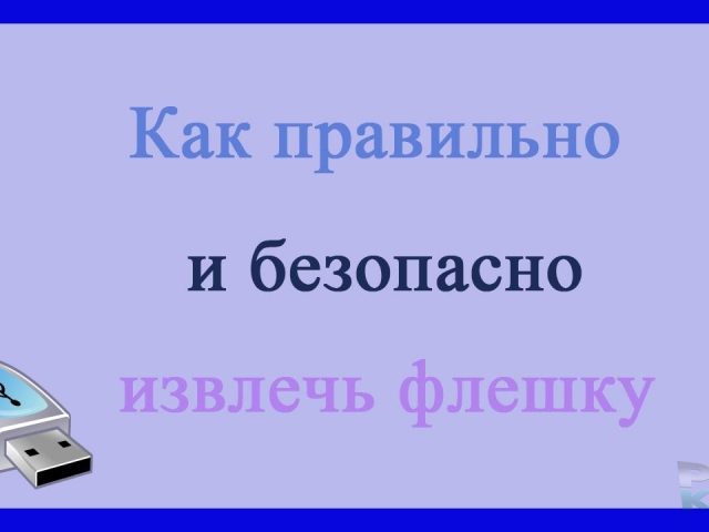 Фото извлечь