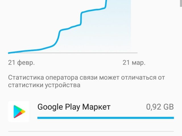 Screenshot_20200317-225743